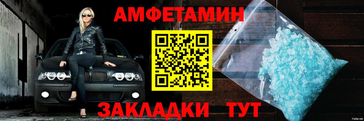 Керчь  Амфетамин Premium  OMG маркетплейс  Вход с VPN  Амфетамин 
