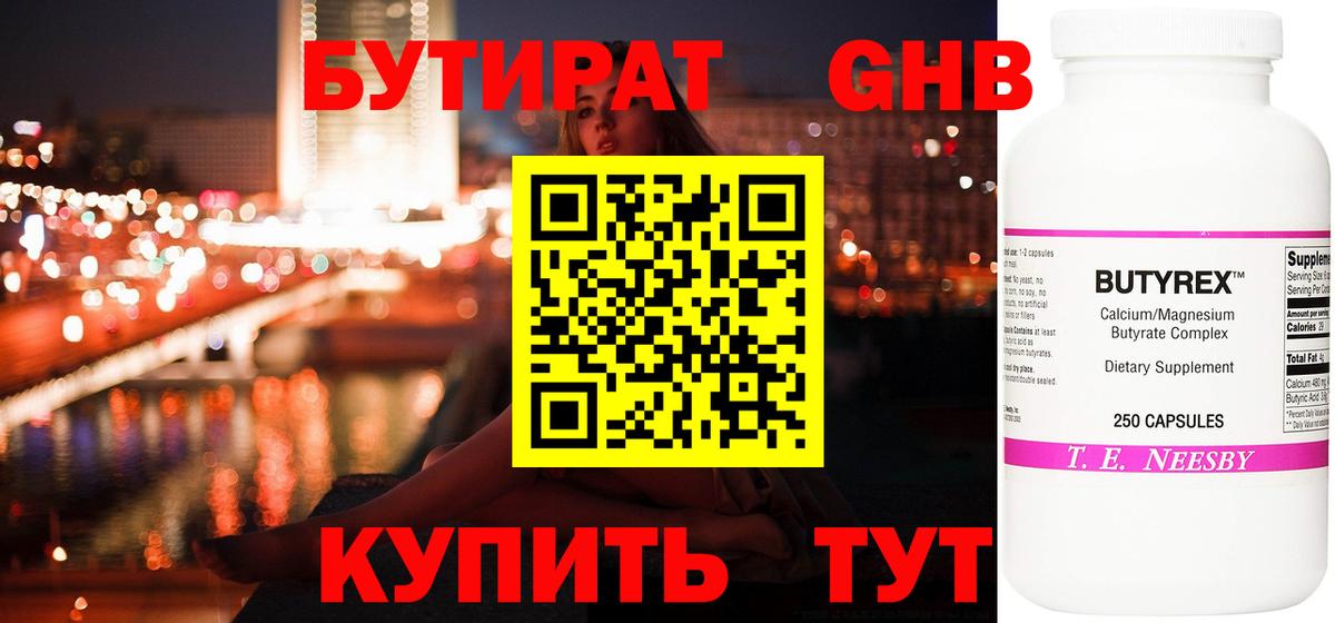 ГАШИШ  Канабис  Меф кристаллы  Вход с VPN  Керчь  ГАШИШ 
