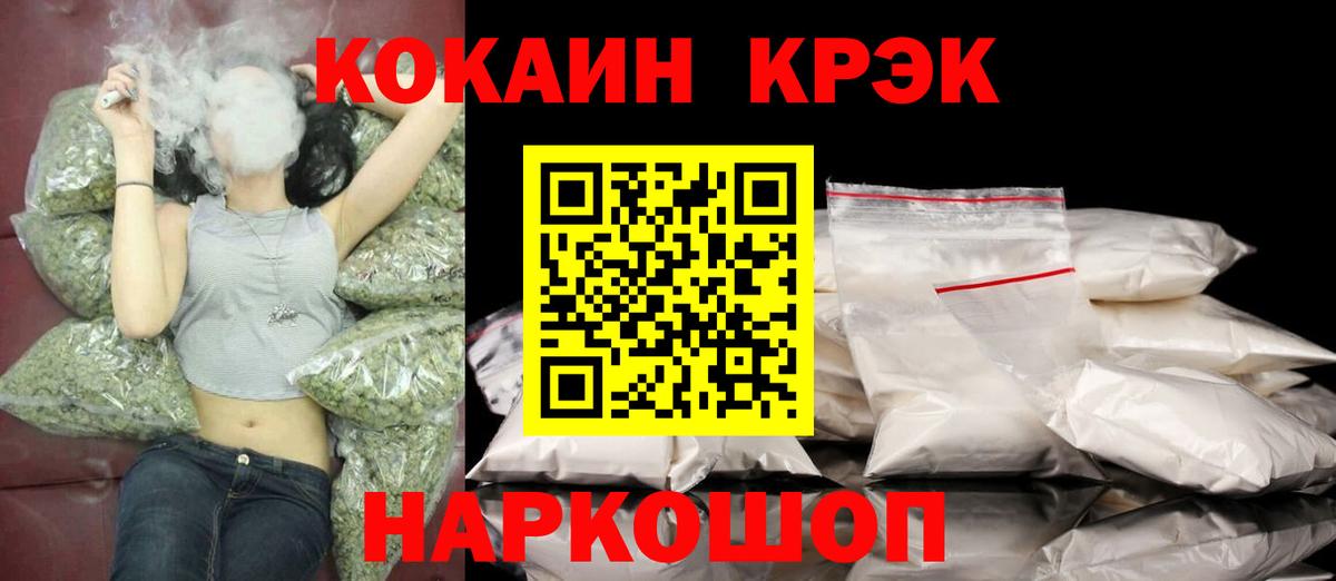 КОКАИН 98%  КОКАИН Перу  Керчь  Вход с VPN 