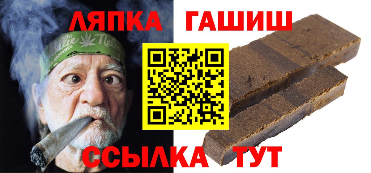 Керчь  ГАШ Ice-O-Lator  Вход с VPN 