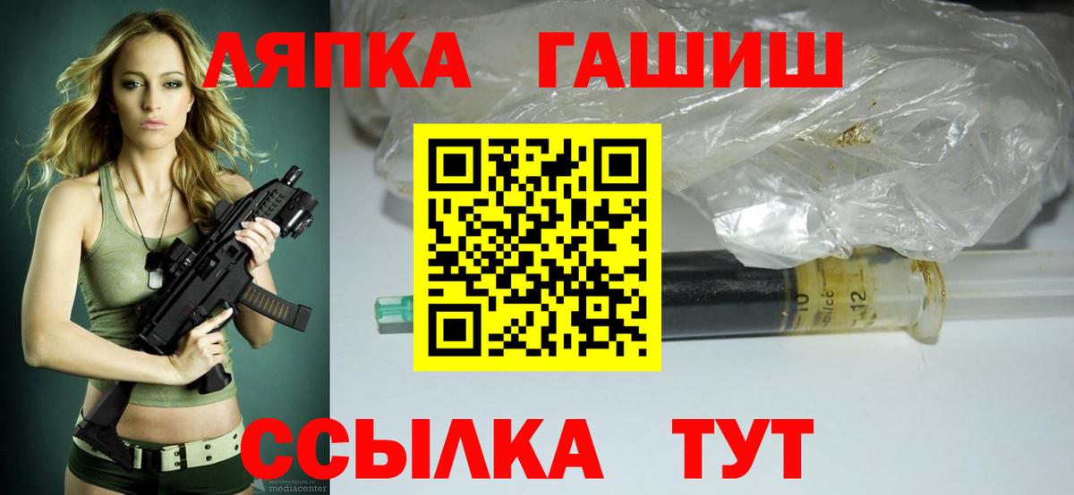 ГАШИШ Cannabis Керчь