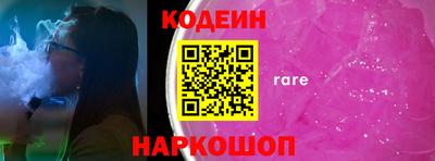 альфа пвп Ипатово