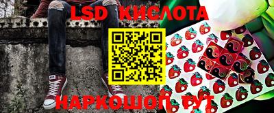 альфа пвп Ипатово