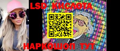 альфа пвп Ипатово
