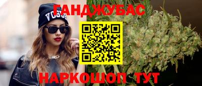 альфа пвп Ипатово