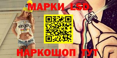 альфа пвп Ипатово