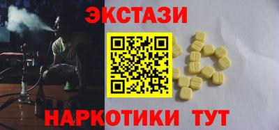 альфа пвп Ипатово