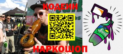 альфа пвп Ипатово