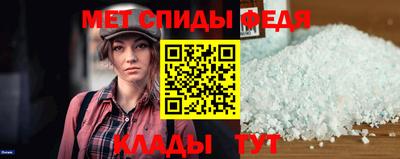 альфа пвп Ипатово