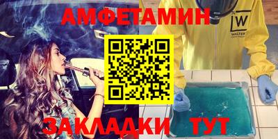 альфа пвп Ипатово