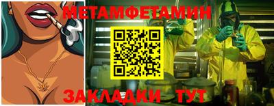 альфа пвп Ипатово