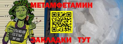 МДПВ Ирбит