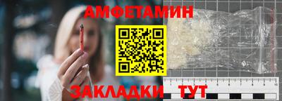 альфа пвп Ипатово