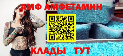 альфа пвп Ипатово