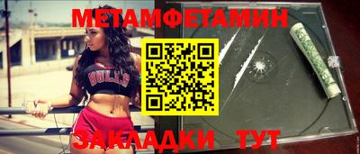 альфа пвп Ипатово