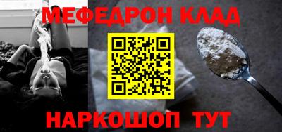 альфа пвп Ипатово