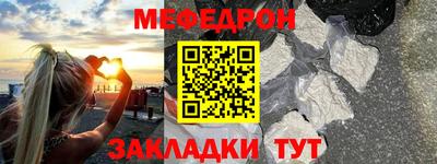 МДПВ Ирбит