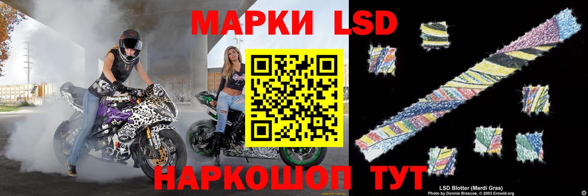 Керчь  Лсд 25 экстази кислота  ЛСД экстази ecstasy  Лсд 25 экстази  Вход с VPN 