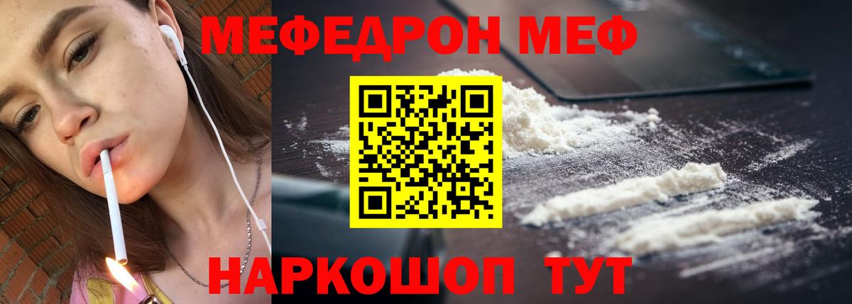 Метадон Керчь