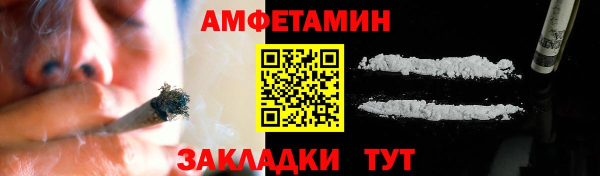Первитин витя  Вход с VPN  Керчь 