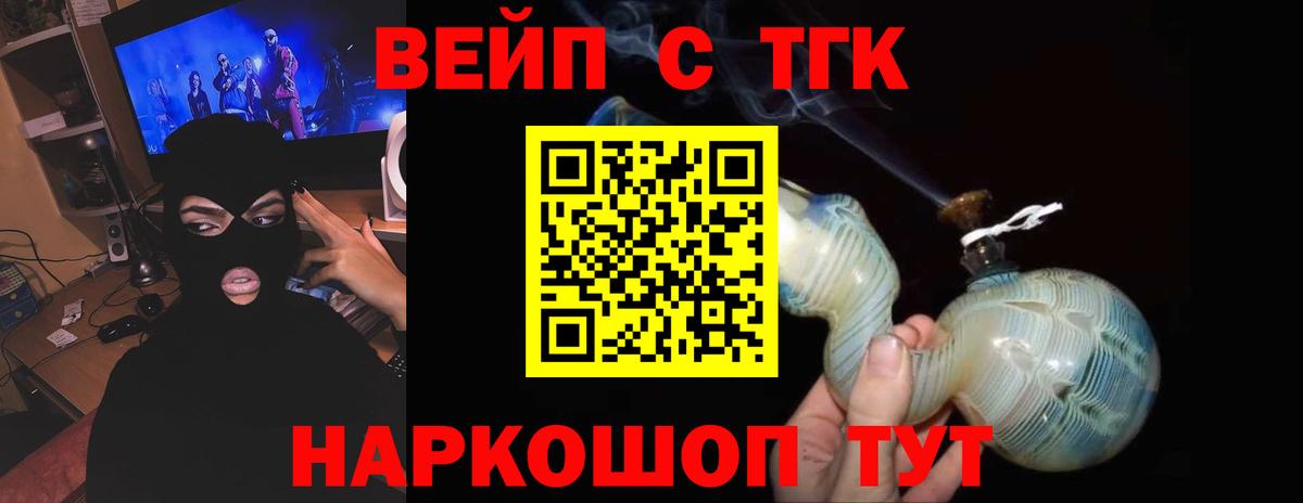 Керчь  Дистиллят ТГК гашишное масло  Вход с VPN 