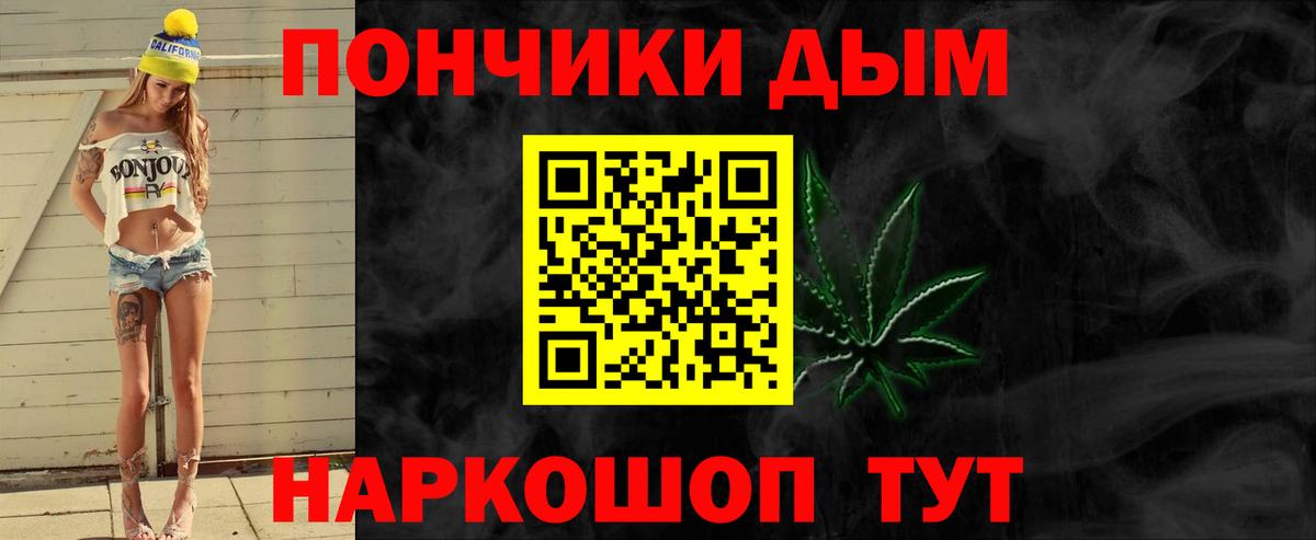 Канабис SATIVA & INDICA  Вход с VPN  Керчь  Бошки марихуана план  Канабис индика 